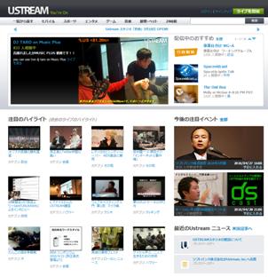 Ustream.tv