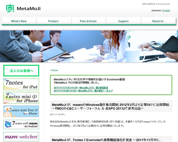 MetaMoji Web