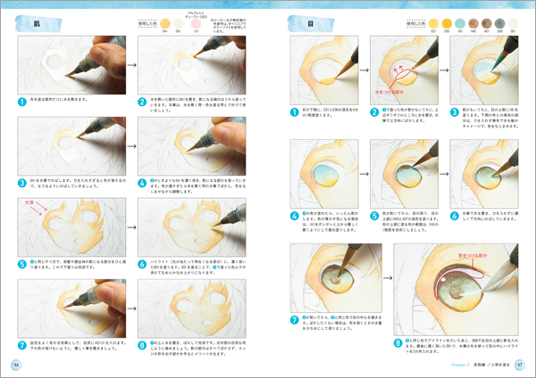 繊細で鮮やかな着彩テクニックを学ぶ 水彩色鉛筆で描く コミックイラストレッスン 発売 Ameba News アメーバニュース