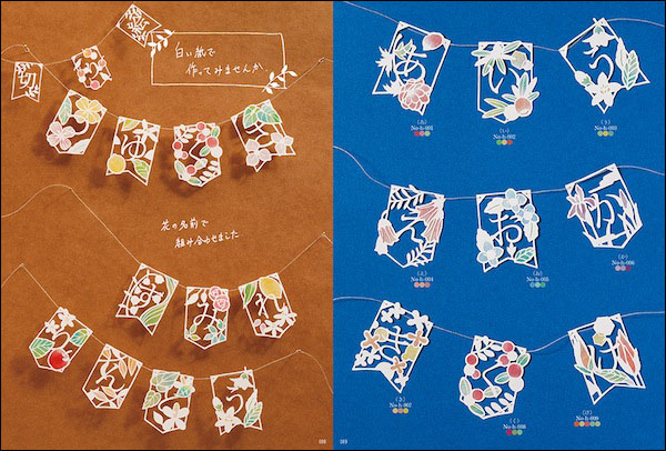 カッター1本で始められる趣味の世界 美しい幻想切り絵 発売 Ameba News アメーバニュース