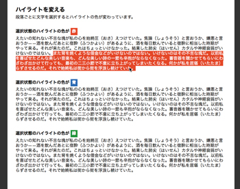 CSS3の対応状況で表示できないブラウザもあるので注意が必要だ