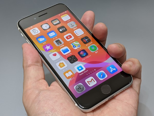 Apple - SIMフリーiPhone SE 第二世代 の+inforsante.fr
