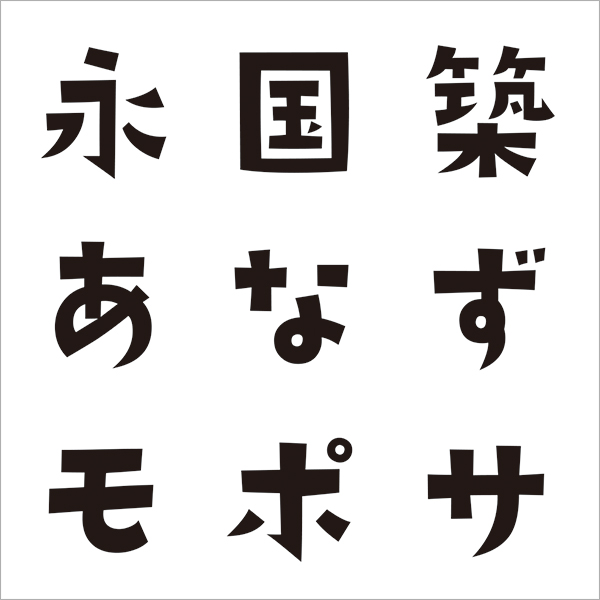 気になるフォント 知りたいフォント 商品パッケージ 釜揚げチップス 塩とわさび味 19 8 22 デザインってオモシロイ Mdn Design Interactive