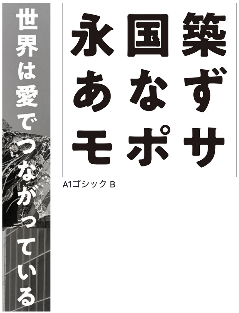 気になるフォント 知りたいフォント 映画 8日で死んだ怪獣の12日の物語 劇場版 07 16 デザインってオモシロイ Mdn Design Interactive