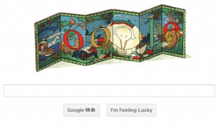 今日のGoogleホリデーロゴは江戸時代の画家・伊藤若冲の生誕296周年