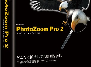 PhotoZoom Pro2