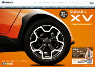 富士重工業、「スバル インプレッサ XV」のティザーサイトを公開