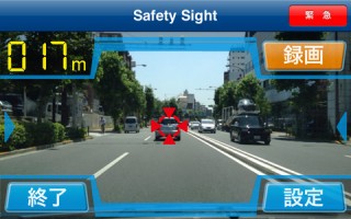 ドライブレコーダー機能などを備えたiPhone向け安全運転支援アプリ「Safety Sight」