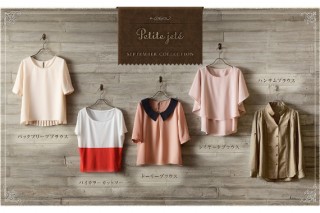 ミクシィ、20代女性向け定期購入型ファッションコマース「Petite jeté」を提供開始