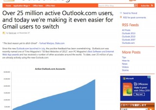 ユーザー数2500万人超え、Microsoft「Outlook.com」がAndroidアプリに
