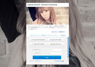 リボルバー、女性シンガー詩音のファン専用SNS「bayside block44」を公開