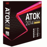 ジャストシステム、変換動作が最大25％高速になるモードを搭載した「ATOK 2014」発売