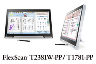 EIZO、手書きソフト付きの液晶ディスプレイ2機種を発売