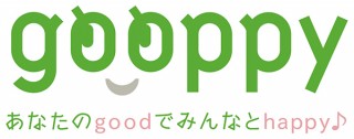 Style us、身近な情報の共有サイト「gooppy」