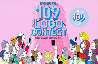 2019年に40周年を迎える「SHIBUYA109」が新たなロゴマークの一般公募を実施
