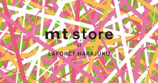 ラフォーレ原宿に人気のマスキングテープ「mt」のポップアップショップがオープン