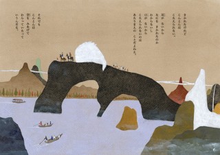 夢枕獏氏と松本大洋氏による初の絵本「こんとん」の発売を記念した原画展が開催