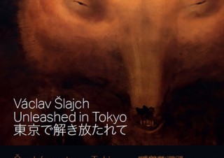 チェコのアーティストのヴァーツラフ・シュライフ氏による絵画展「東京で解き放たれて」
