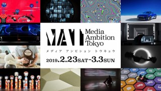 未来を変革するようなテクノロジーカルチャーの祭典「Media Ambition Tokyo 2019」