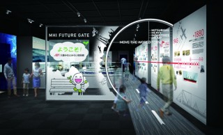 三菱みなとみらい技術館が新たなテーマ展示空間の「MHI FUTURE GATE」をオープン