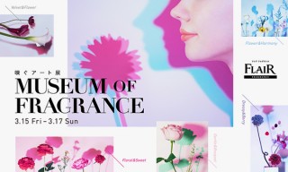 香りをテーマとした体験型の“嗅ぐ”アート展「MUSEUM OF FRAGRANCE」