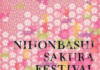 桜がテーマのデジタルアートなどを日本橋の街全体で楽しめる「日本橋 桜フェスティバル2019」