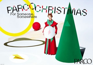 【DESIGN DIGEST】メインビジュアル『For Someone, Somewhere.／PARCO 2020 クリスマスキャンペーン』、配信ジャケット『SILK／Black Boboi』映画ポスター・チラシ『愛しのダディー殺害計画』（2020.12.17）
