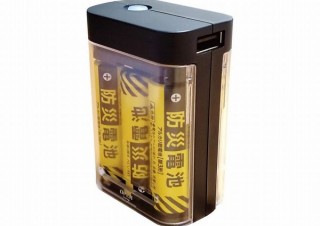 災害時に電池でスマホを充電できる、高出力1.5Aの「防災充電器」発売 