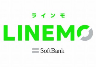 ソフトバンク、低価格プラン「LINEMO」スタート記念に3つのお得なキャンペーン
