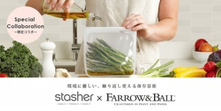 カラーワークス、繰り返し使える食品保存容器「スタッシャー&F&Bコラボレーションセット」を発売
