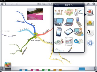 idea mapper for iPad