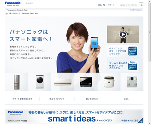 Panasonic Smart App