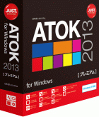 ATOK 2013 for Windows
