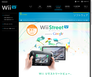 Wii Street U powered by Google