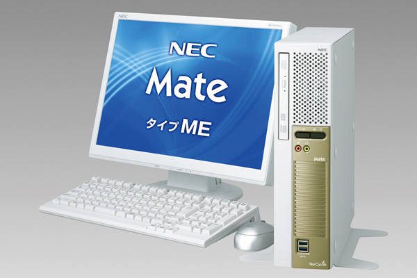 NEC、ビジネス向けデスクトップPC「Mate」の第4世代Core搭載モデルを