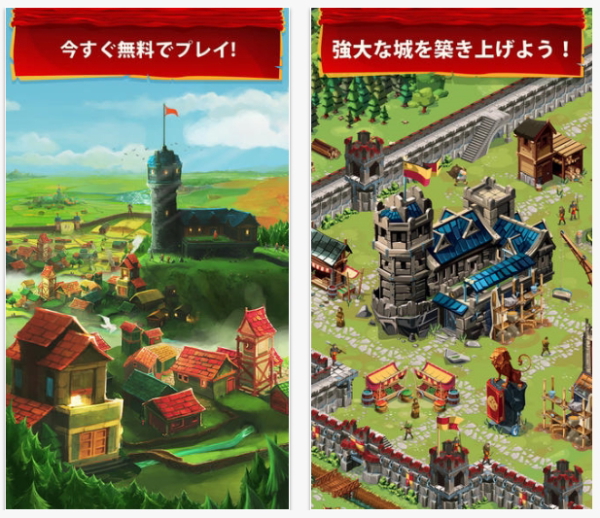 Docomo 独のゲーム会社と協業し Empire Four Kingdoms をdゲームで提供 デザインってオモシロイ Mdn Design Interactive