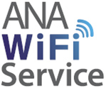 ANA Wi-Fiサービス 