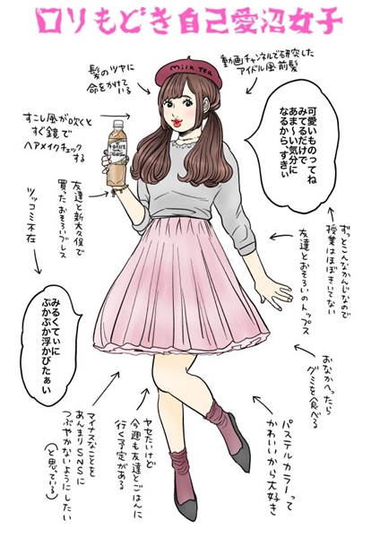 キリン 午後ティーprに女子を煽っているとしか思えないイラストを公開して炎上 謝罪へ デザインってオモシロイ Mdn Design Interactive