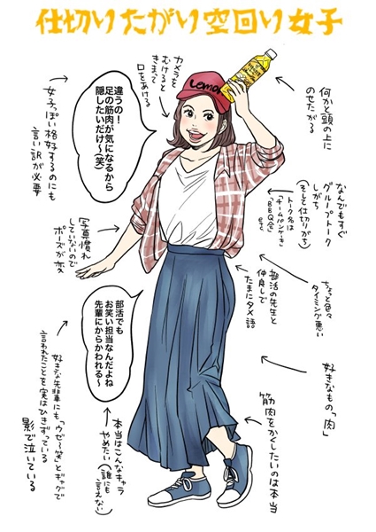 キリン 午後ティーprに女子を煽っているとしか思えないイラストを公開して炎上 謝罪へ デザインってオモシロイ Mdn Design Interactive