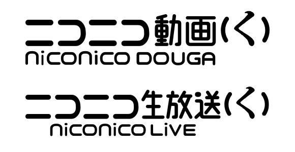 ついにニコ生にも 投げ銭 が Niconicoの新バージョン く が6月28日にスタート デザインってオモシロイ Mdn Design Interactive