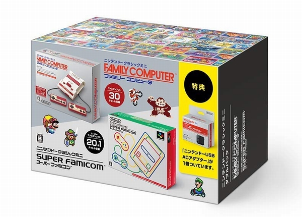 ミニスーパーファミコン、ミニファミコンセット - 家庭用ゲーム機本体