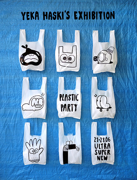 ビニール袋のような廃棄物とキャラクターを組み合わせたyeka Haski氏の個展 Plastic Party デザインってオモシロイ Mdn Design Interactive