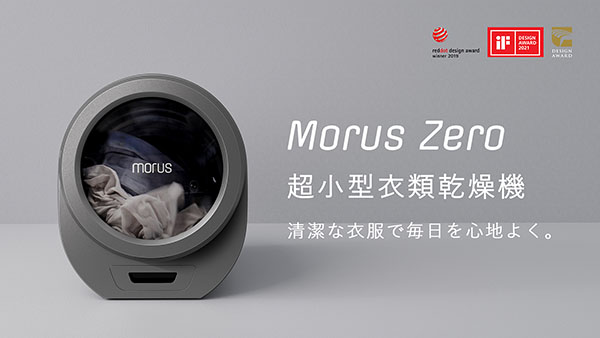 Morus Zero Countertop Dryer